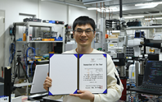 Researcher of the Year 2025 사진