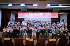2022 IBS-SNU Symposium