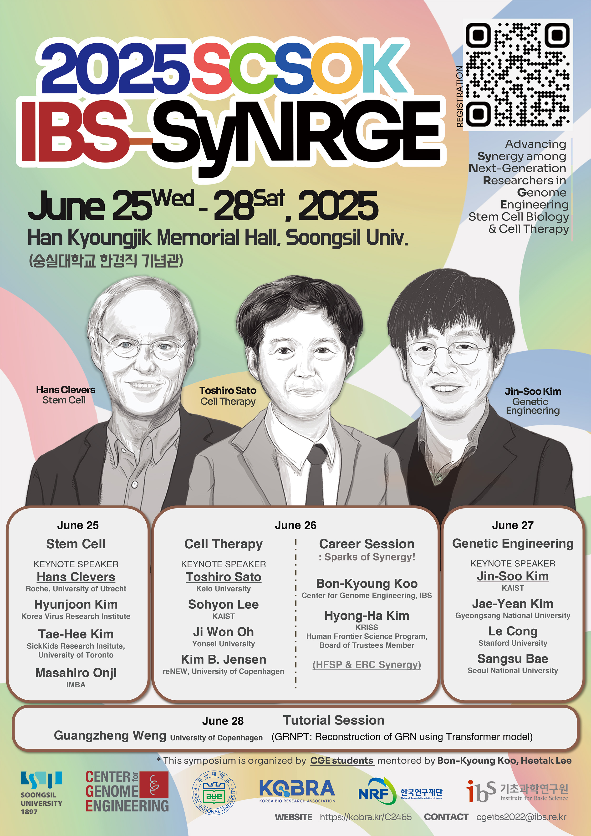 2025 1st scsok ibs synrge_poster.jpg
