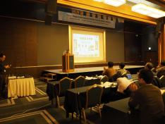 The 3rd MIWS2 - Session III: Beyond Graphene I