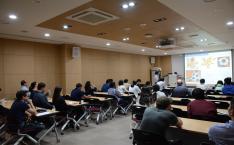 2018 Special Guest Seminar (5)
