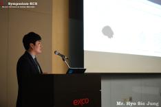 IBS Session at the KCS (2)