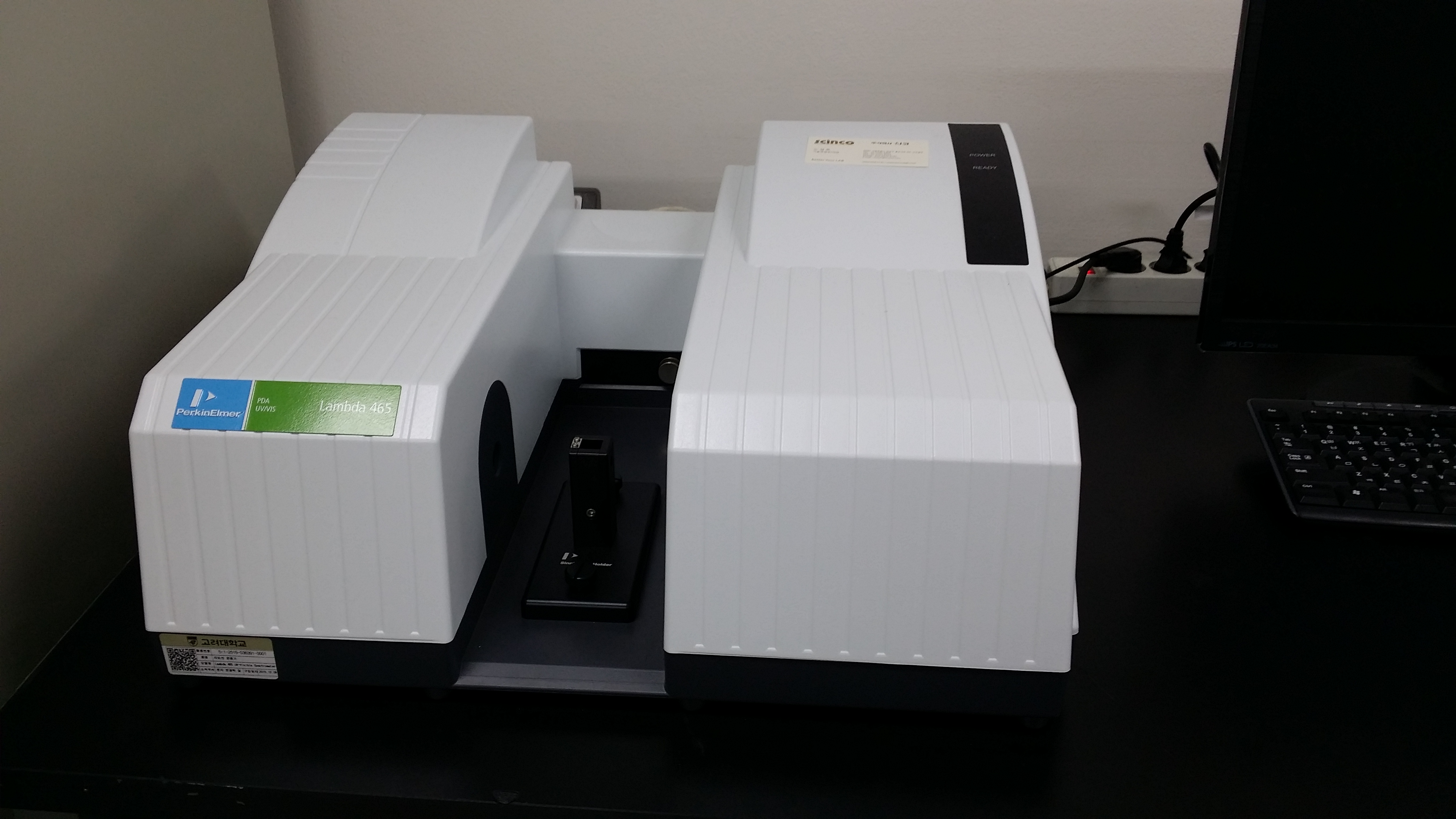 Instrument Policy_Lambda 465 UV Spectrometer