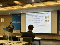 2025 KCS 135th General Meeting & Exhibition _IBS Symposium(April 23, 2025)