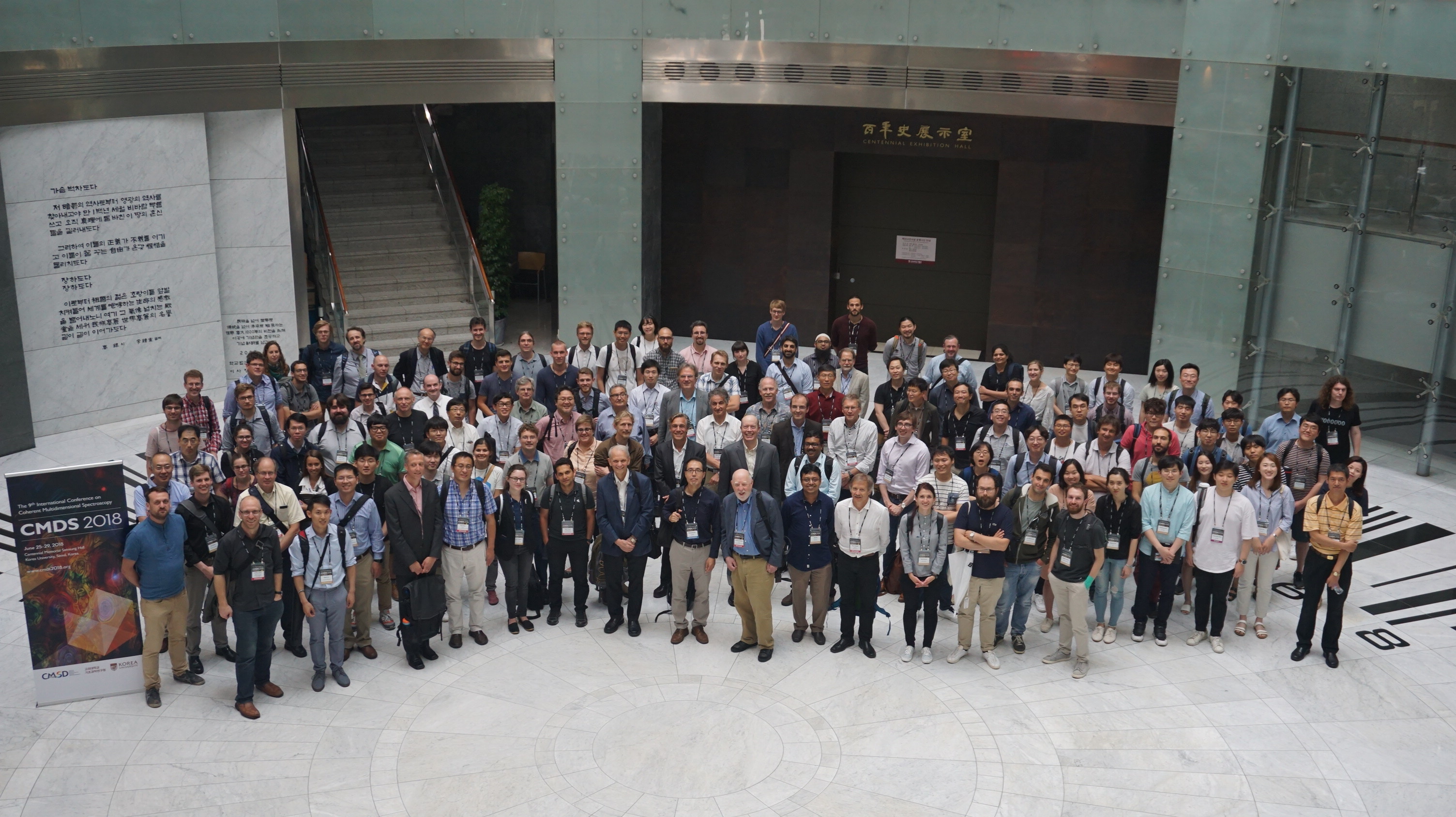 CMDS 2018 Best Group Photo