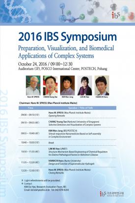 IBS Symposium 2016