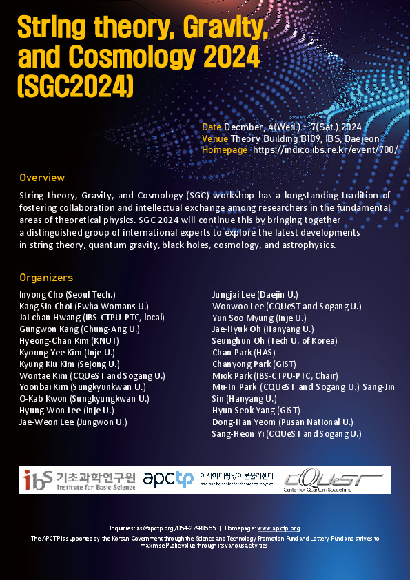 String theory, Gravity and Cosmology 2024 (SGC2024) 사진
