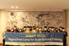 HiBST 2021