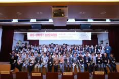 2022 IBS-UNIST Symposium