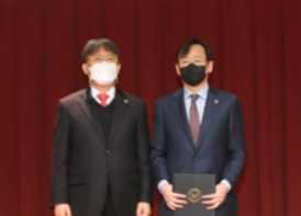 기초과학연구원, 2022년 시무식 개최 사진