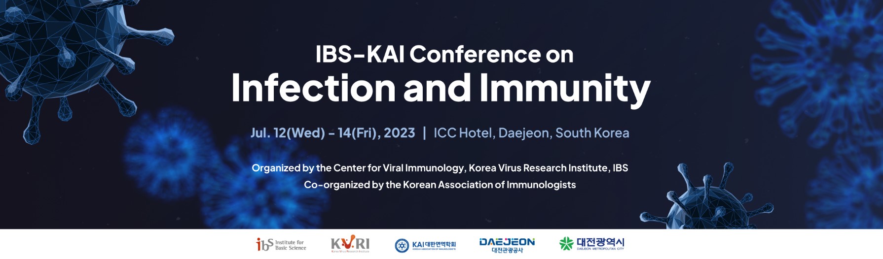 IBS-KAI Conference on Infection and Immunity (July 12~July 14, 2023) 사진