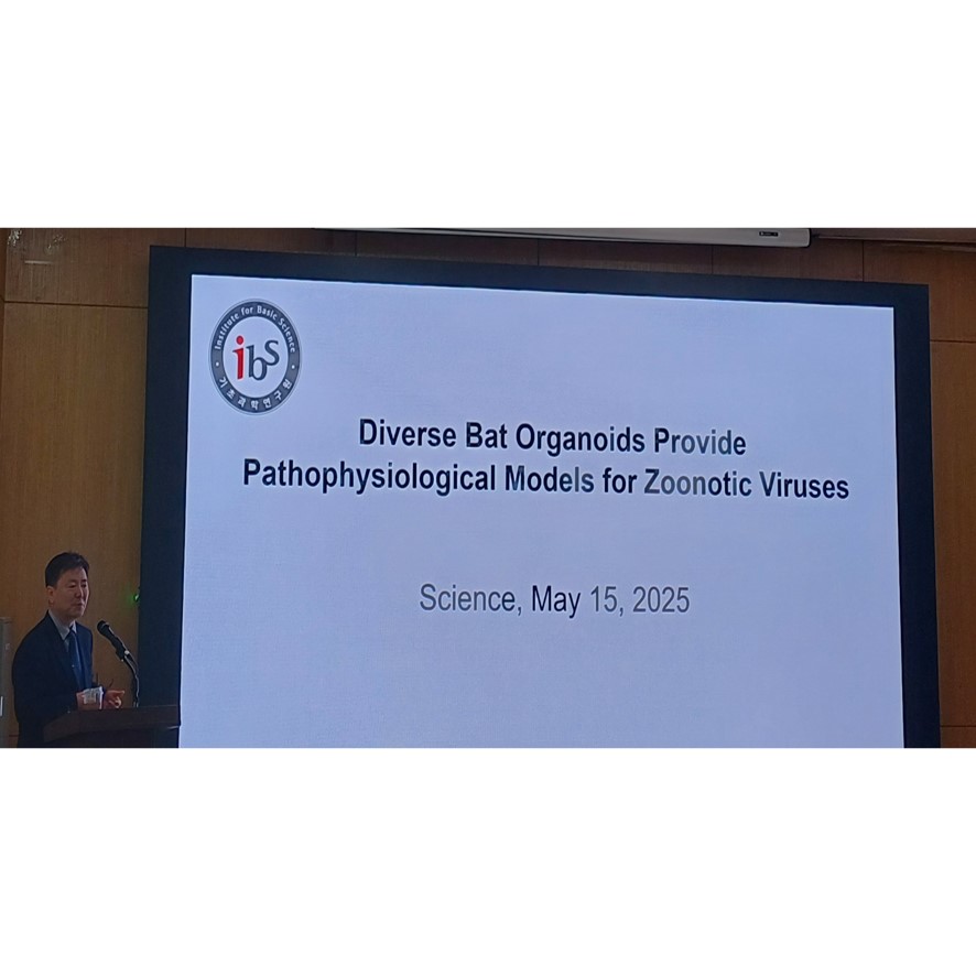 [Press Release] KVRI Research Published in Science, 
