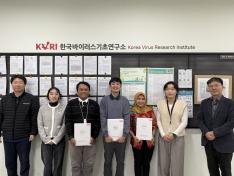 FAO-KVRI Joint Symposium