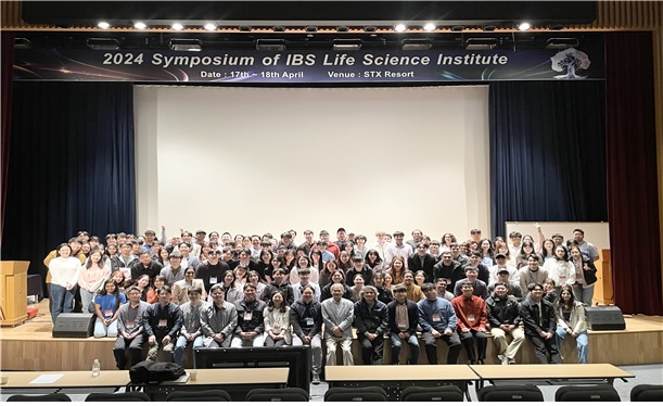 2024 Symposium of Life Science Institute 사진