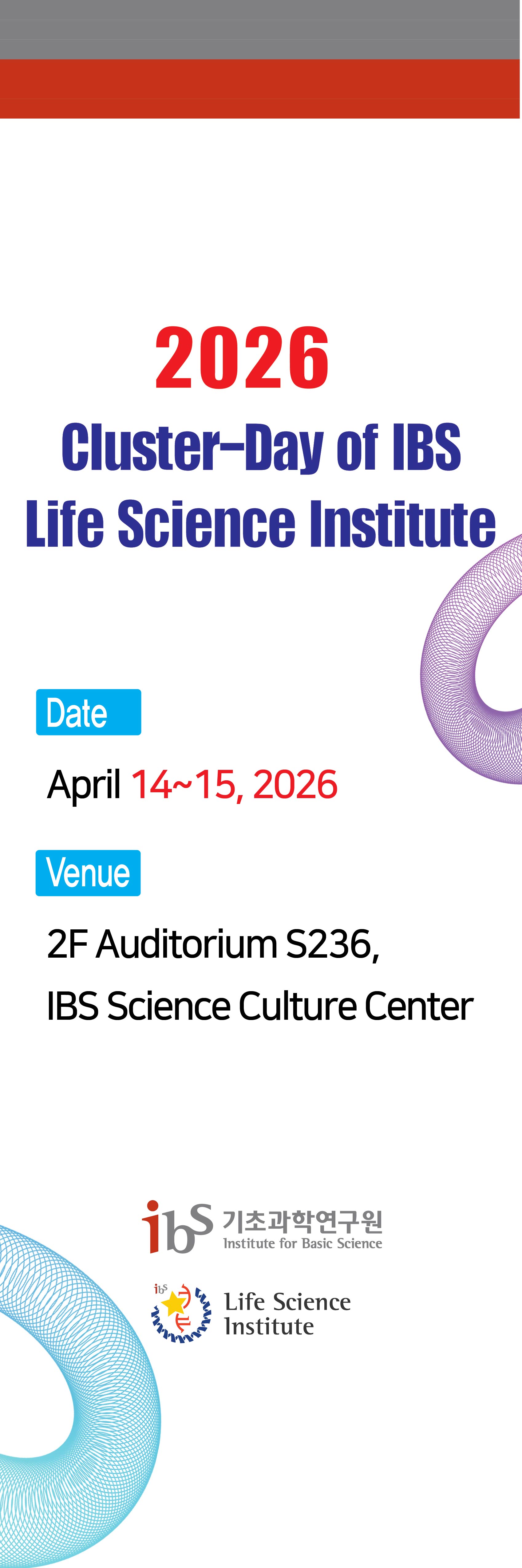 2026 Cluster-Day of the IBS Life Science Institute image