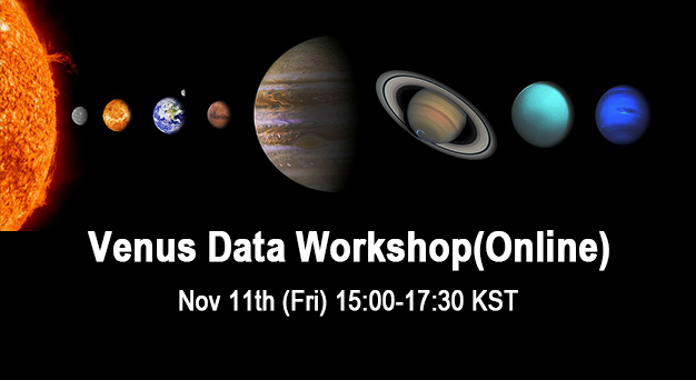 [Online Workshop] Venus Data Workshop 사진