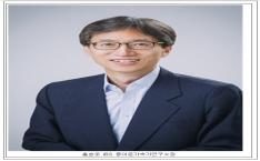 [대전MBC 뉴스] 홍승우 중이온가속기연구소 초대 소장 취임 사진