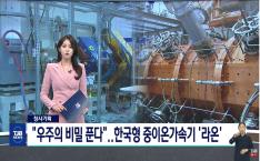 [TJB 창사기획]