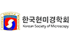 한국현미경학회 로고