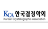 한국결정학회 로고