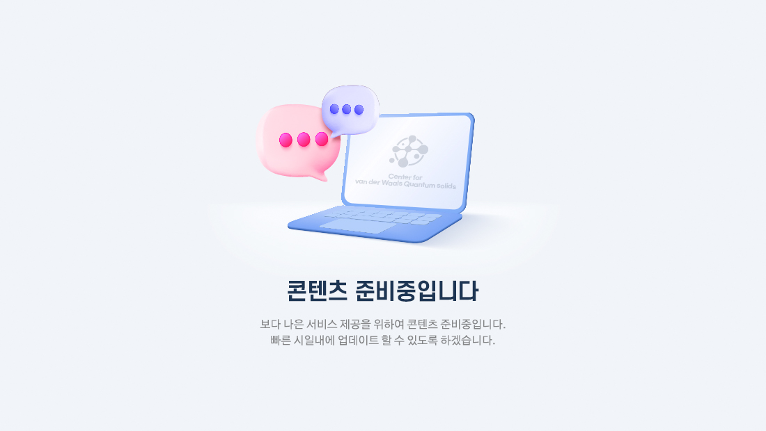 준비중 이미지