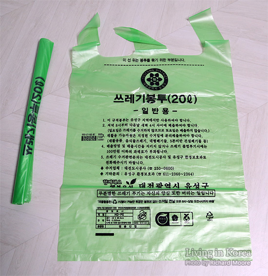 Difference between trash bags? : r/Living_in_Korea