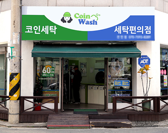 Coin Wash Washing Laundry Housing ibs